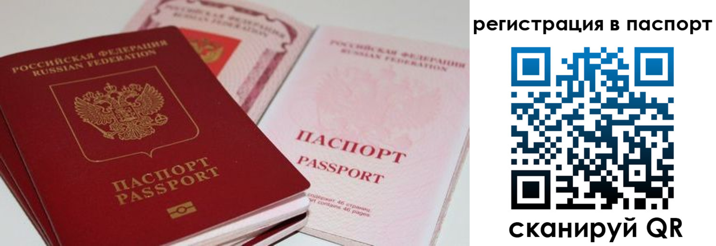 найти адрес прописки в Дудинке