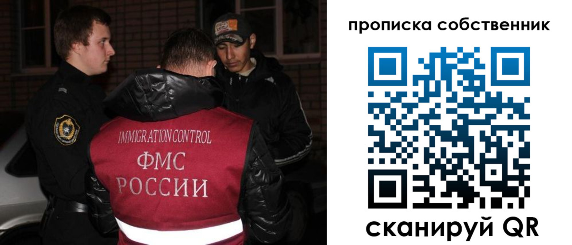 прописка штамп в Дудинке