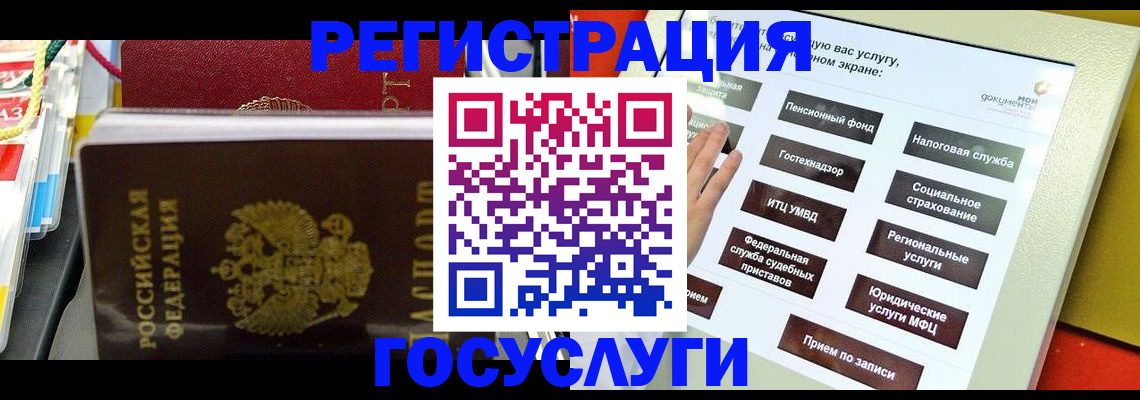 временная регистрация поиск в Дудинке